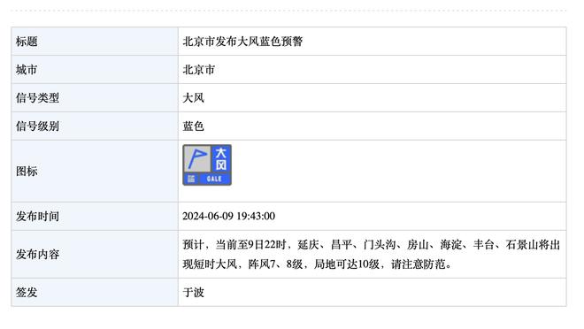 雷电竞手机app下载截图0